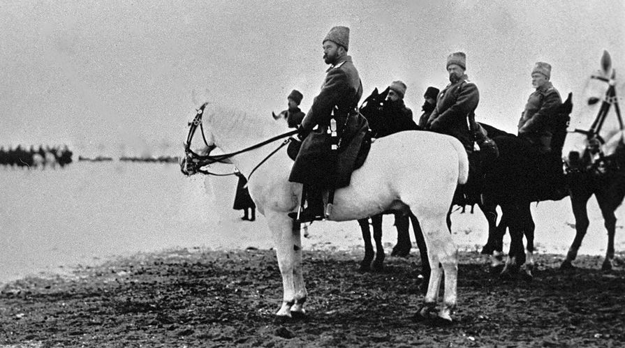 Император Николай II на Западном фронте. Первая мировая война (1914 - 1918)