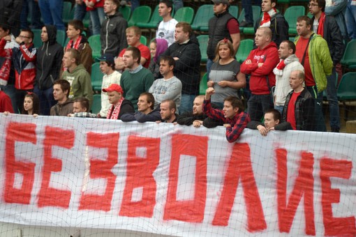 Болельщики «Спартака» ушли с южной трибуны на 15-й минуте