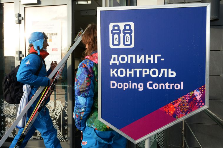 Станция допинг-контроля на территории