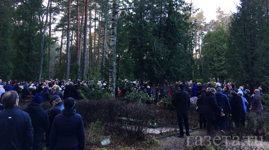 Похороны Михаила Задорнова в Юрмале, 15 ноября 2017 года