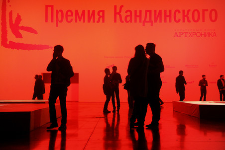Объявлены лауреаты художественной премии Кандинского за 2011 год Объявлены лауреаты художественной премии Кандинского за 2011 год