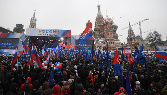Участники митинга-концерта «Россия в моем сердце!» на Васильевском спуске в Москве