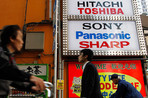 Sony � Panasonic ����� �������� ������ ��-�� ������� ������ �����������