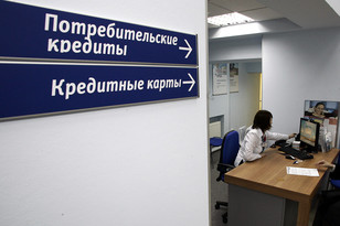ЦБ зафиксировал двукратный рост жалоб на банки