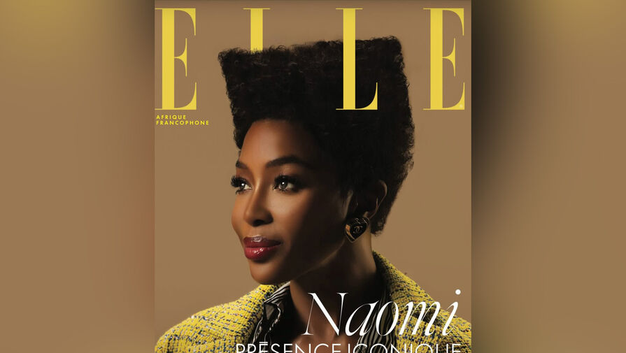 Модель Наоми Кэмпбелл снялась с короткой стрижкой для журнала