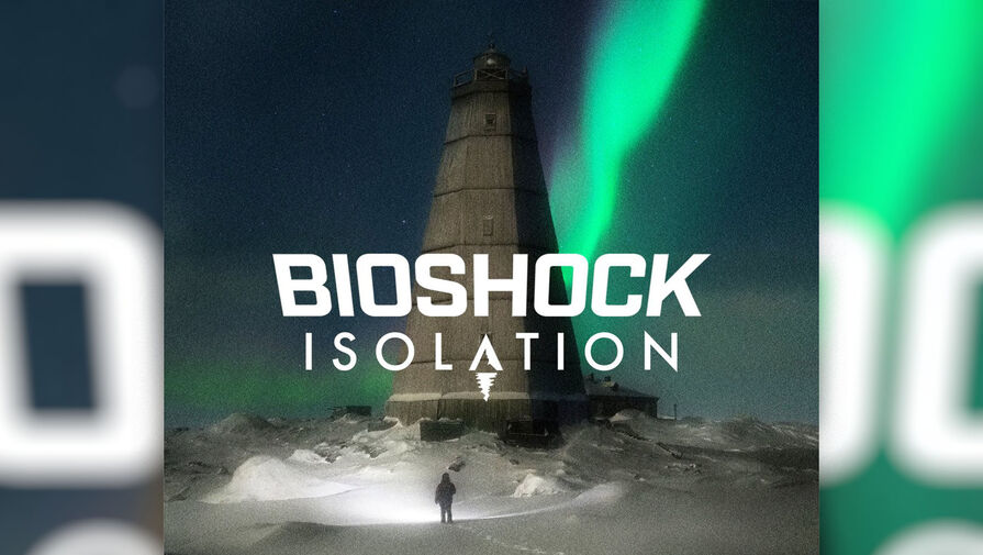 Инсайдер: разработка игры BioShock 4 превратилась в производственный ад