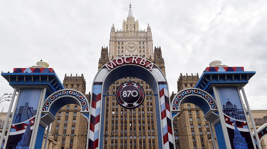 Отреставрированное здание министерства иностранных дел России в Москве, 21 сентября 2017 года