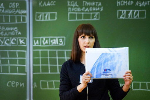 Битва за высокий балл