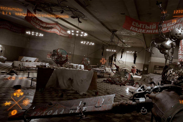 Скриншот из игры «Atomic Heart»
