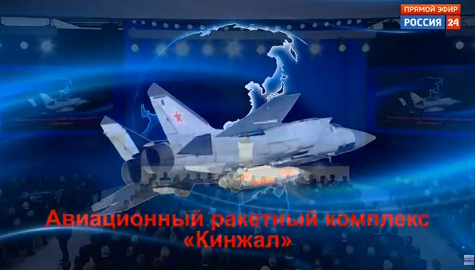 Презентация системы «Кинжал» во время послания президента России Владимира Путина к Федеральному...
