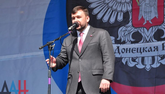 Митинг, приуроченный к четвертой годовщине провозглашения ДНР в Донецке