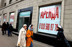 Эксперты ожидают спада российской экономики от 1 до 4% ВВП