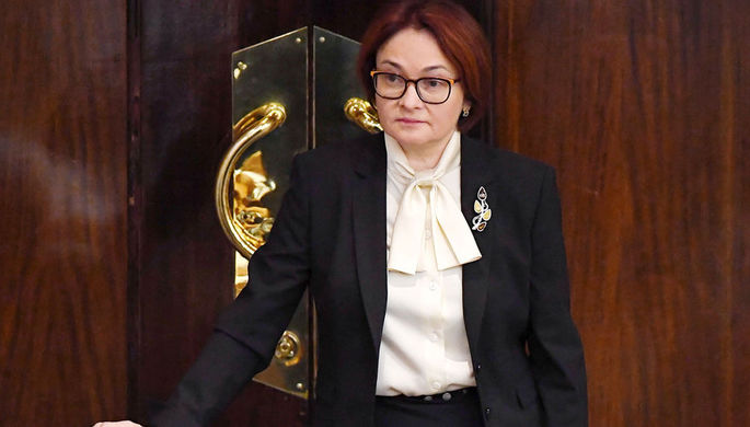 Председатель Центрального банка РФ Эльвира Набиуллина
