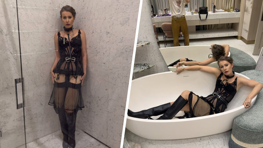 Журналистка Ксения Собчак в кружевном белье снялась в душе