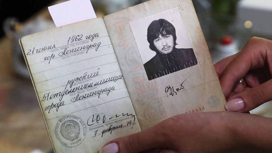 Паспорт Виктора Цоя, обнаруженный за холодильником в одной из квартир на улице Рубинштейна, где...