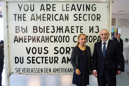 Пресс-конференция Ходорковского (Прямая трансляция)