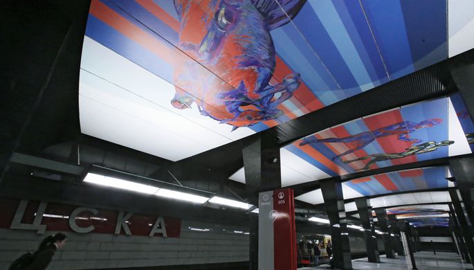 Станция московского метрополитена «ЦСКА»