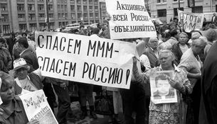 Вечные пирамиды: Мавроди умер, но дело его живет