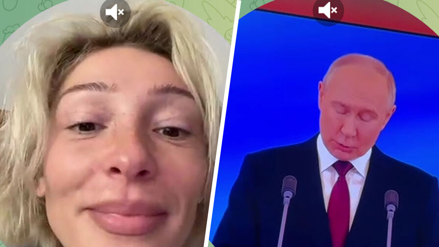 Блогерша Анастасия Ивлеева посмотрела инаугурацию Владимира Путина