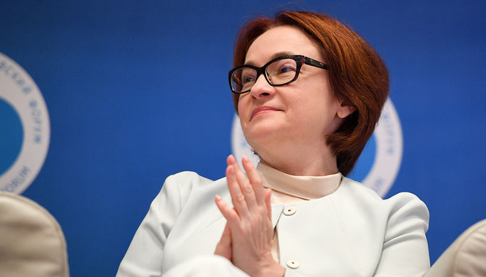 Председатель Центрального банка Российской Федерации Эльвира Набиуллина