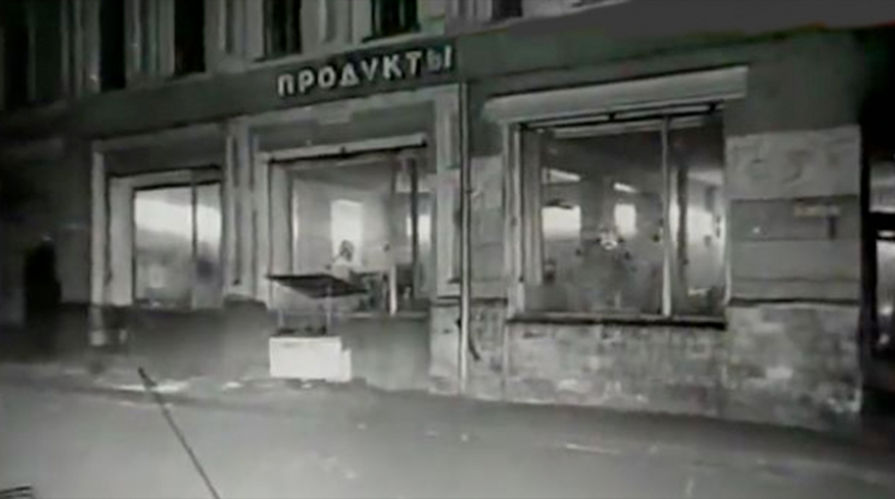 Теракт в Москве, 1977 год (кадр из видео)