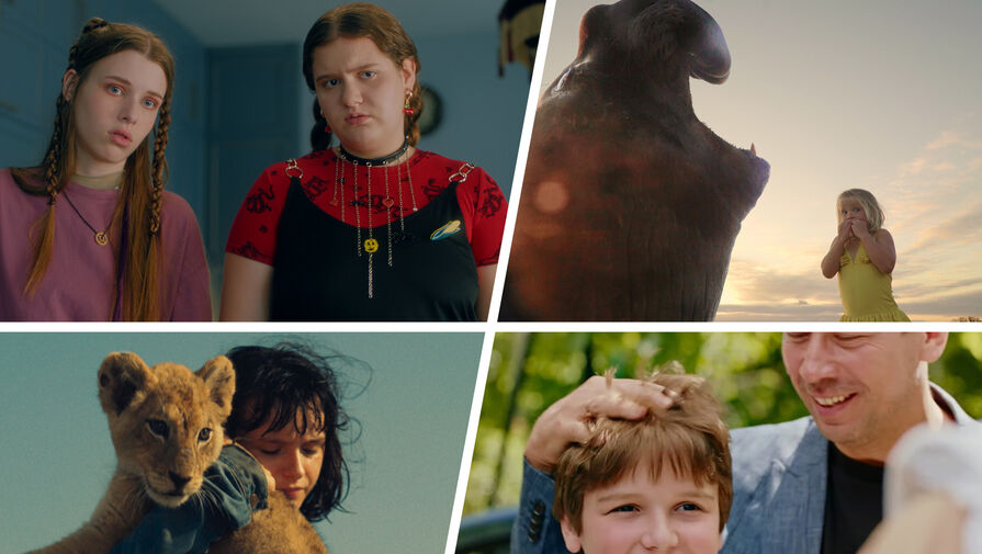 5 самых ожидаемых премьер, представленных на кинофестивале "Медвежонок"