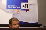 Партия Михаила Прохорова обвиняет власть в Ярославской области в административном давлении