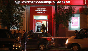 Кредит на убийство