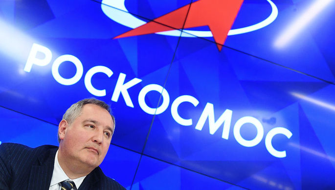 Генеральный директор госкорпорации «Роскосмос» Дмитрий Рогозин