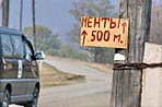 Размещенное изображение