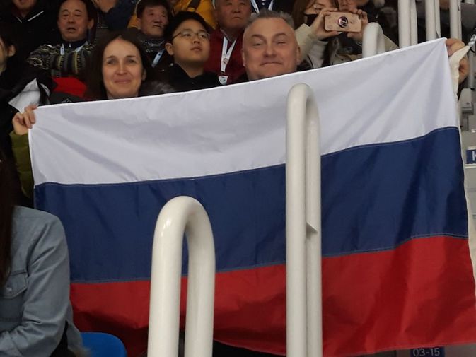 Российские болельщики на соревнованиях Олимпиады по шорт-треку
