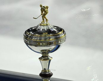 Кубок Надежды