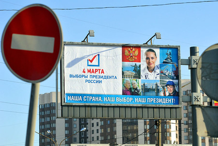 Предварительные итоги кампании по выборам президента 2012 года Предварительные итоги кампании по выборам президента 2012 года