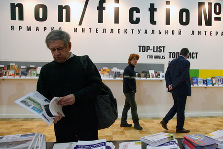 Гид «Парка культуры» по событиям ярмарки интеллектуальной литературы Non/Fiction Гид «Парка культуры» по событиям ярмарки интеллектуальной литературы Non/Fiction
