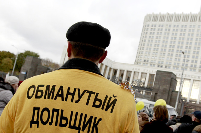 Обманутые дольщики 2018 | что будет, защита прав, новости Обманутые дольщики 2018 | что будет, защита прав, новости