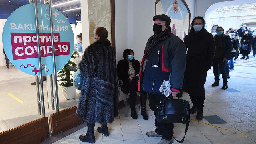  Очередь возле пункта вакцинации от коронавируса в ГУМе в Москве, 18 января 2021 года 