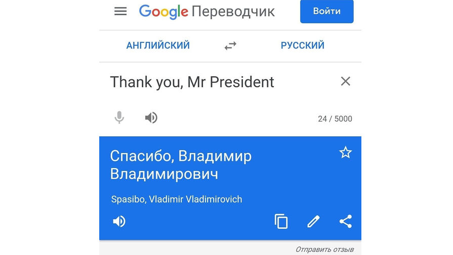  google     president   