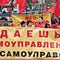 spravedlivo-gazeta.ru