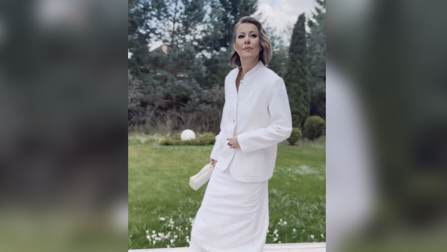 Журналистка Ксения Собчак опубликовала видео в белом костюме