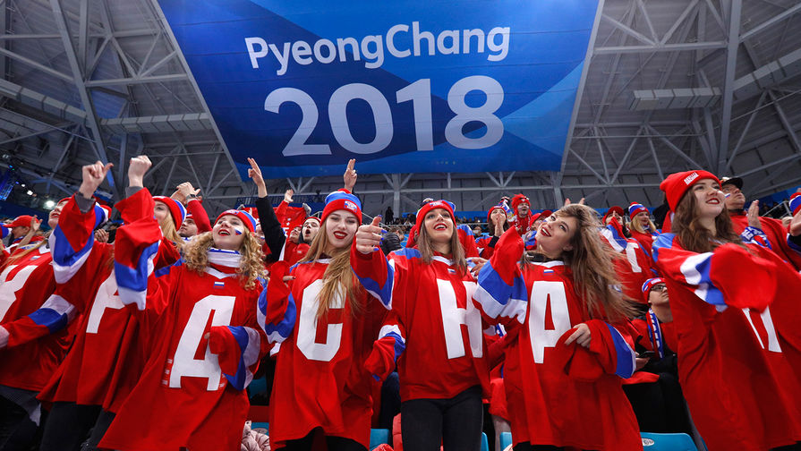 Российские болельщицы