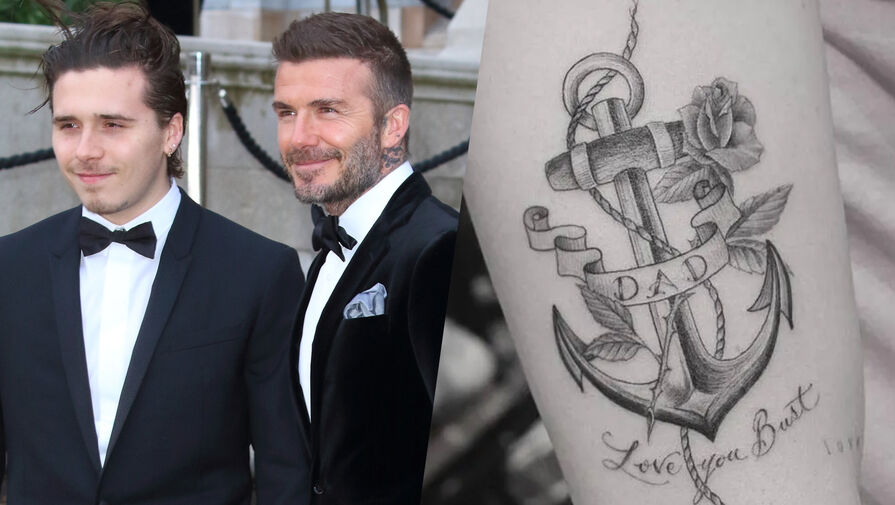 Сын футболиста Бекхэма Бруклин удалил татуировки в честь своих родителей