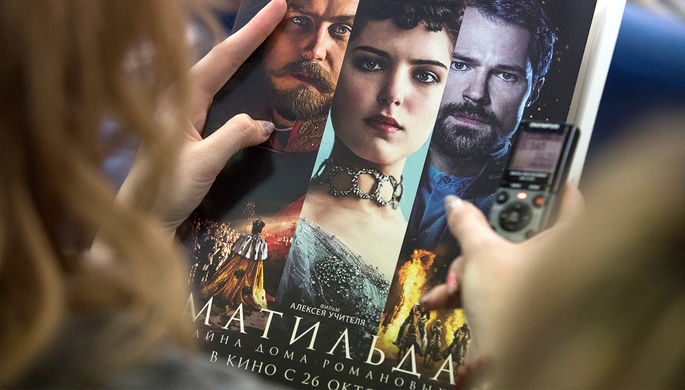 Постер к фильму Алексея Учителя «Матильда» (2017)