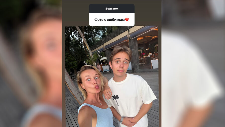 Певица Полина Гагарина выложила фото с сыном Андреем