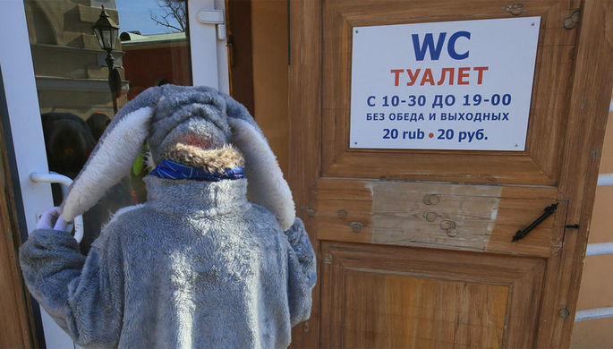 Туалет в центре Санкт-Петербурга