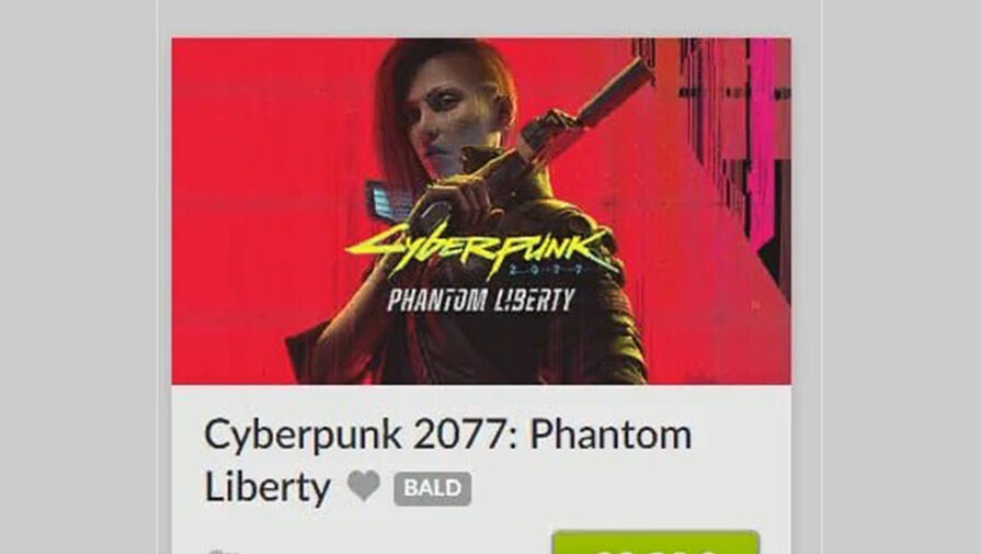 Пользователи Reddit узнали, что DLC Cyberpunk 2077: Phantom Liberty будут продавать за 30