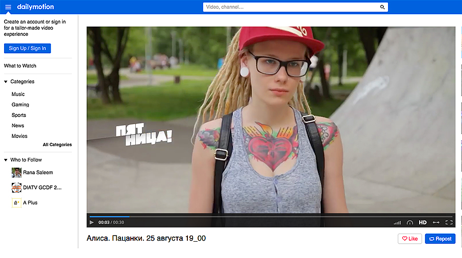 Скриншот страницы сайта DailyMotion