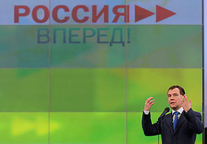 Дмитрий Медведев разрешил терять деньги в Сколково