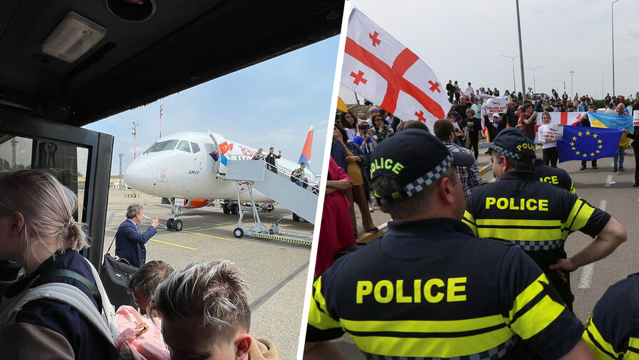 Оппозиционеры попытались прорвать кордон полиции в аэропорту Тбилиси после приземления рейса из Москвы