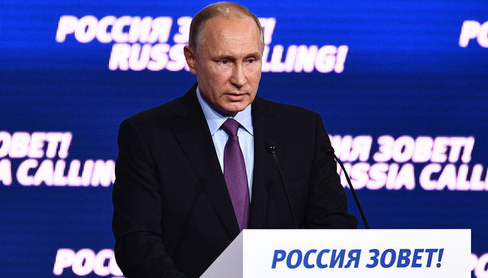 Президент России Владимир Путин во время выступления на инвестфоруме «Россия зовет!», 24...