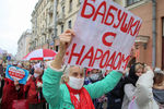 Участники акции протестов пенсионеров в Минске, 12 октября 2020 года